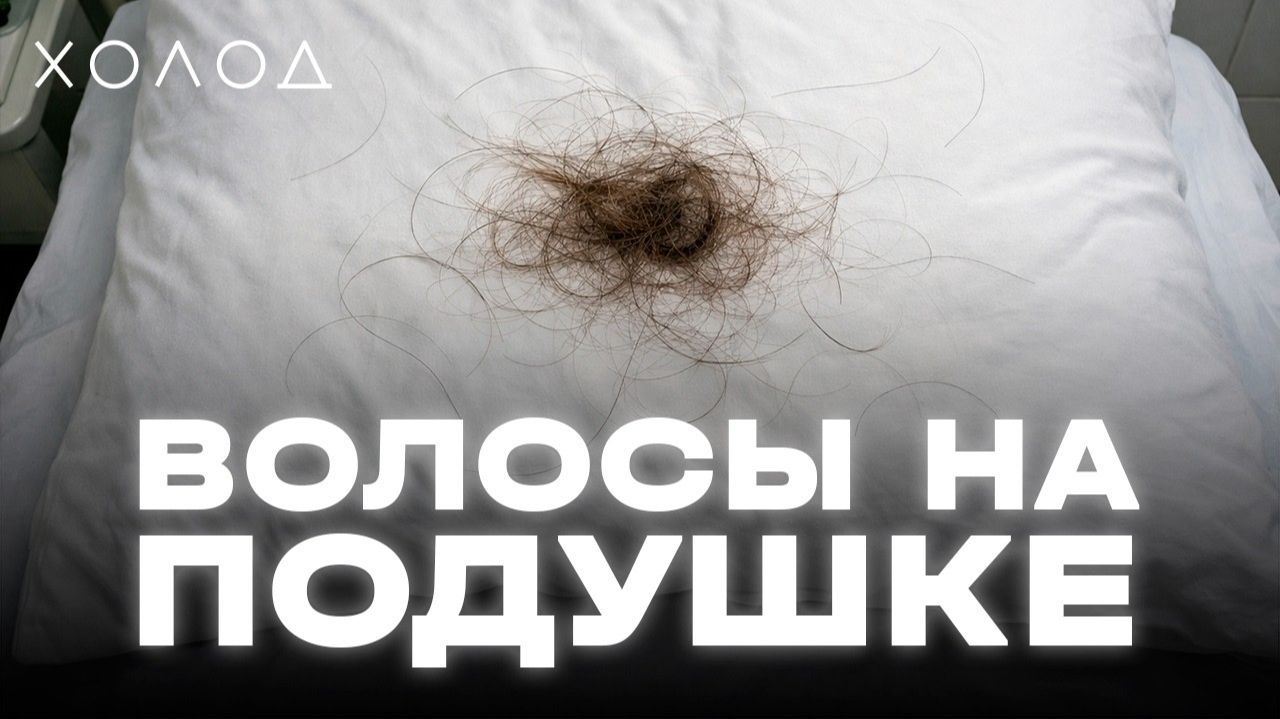 Отравительница убивала в школеI ХОЛОД.ТРУКРАЙМ