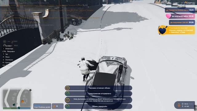 Grand Theft Auto V 2026.02.18 - 13.48.13.05.DVR смотреть онлайн