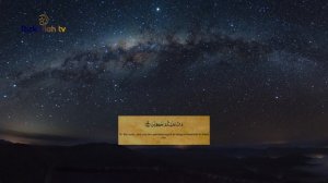 Сура Инфитар в полном качестве 4K, Коран Красивое чтение