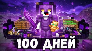 НОВЫЙ СЕРВЕР Майнкрафт Анархия В МАЙНКРАФТ ПЕ 1.16 - v26.6