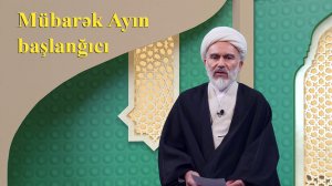 Mübarək Ayın başlanğıcı - Höccətül-İslam vəl-Müslimin Hacı Məhdi Bəxtavər 18.02.2026