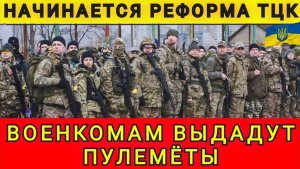 Всеобщая мобилизация. Бусификация усиливается. Колобок из Одессы