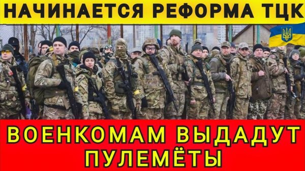 Всеобщая мобилизация. Бусификация усиливается. Колобок из Одессы