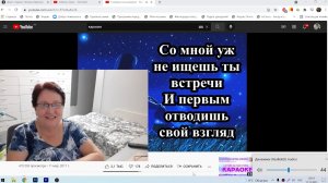 ПесТня. Голубая ночь.  Запись 2022 года. Домашнее пение. Просто люблю петь.