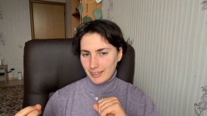 Радостный поток