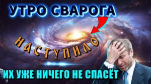 Вознесение ЗЕМЛИ🔥 перезагрузка НАЧАЛАСЬ🔥