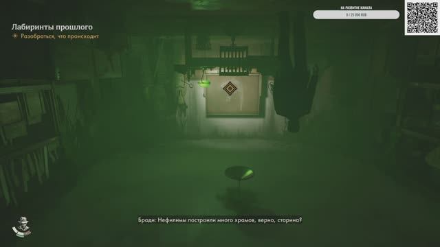 Indiana Jones and the Great Circle Прохождение Часть 16 Галлюцинации смотреть онлайн