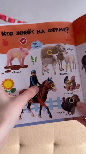 ASMR-распаковка Нажималки «Животные» 💛