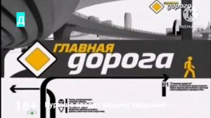 Выход с профилактики Д (21.01.2026)