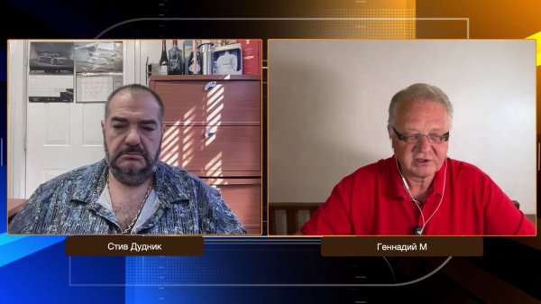 Остров Эпштейна или современный Вавилон | Геннадий М & Стив Дудник