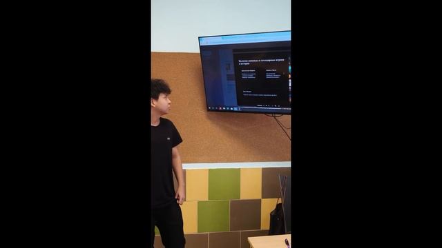 Азимов Абдурахман 8с - История спорта - Футбол смотреть онлайн