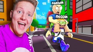 ЭТО КОНЕЦ ROBLOX...