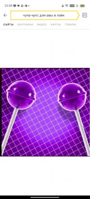 угадайте слово