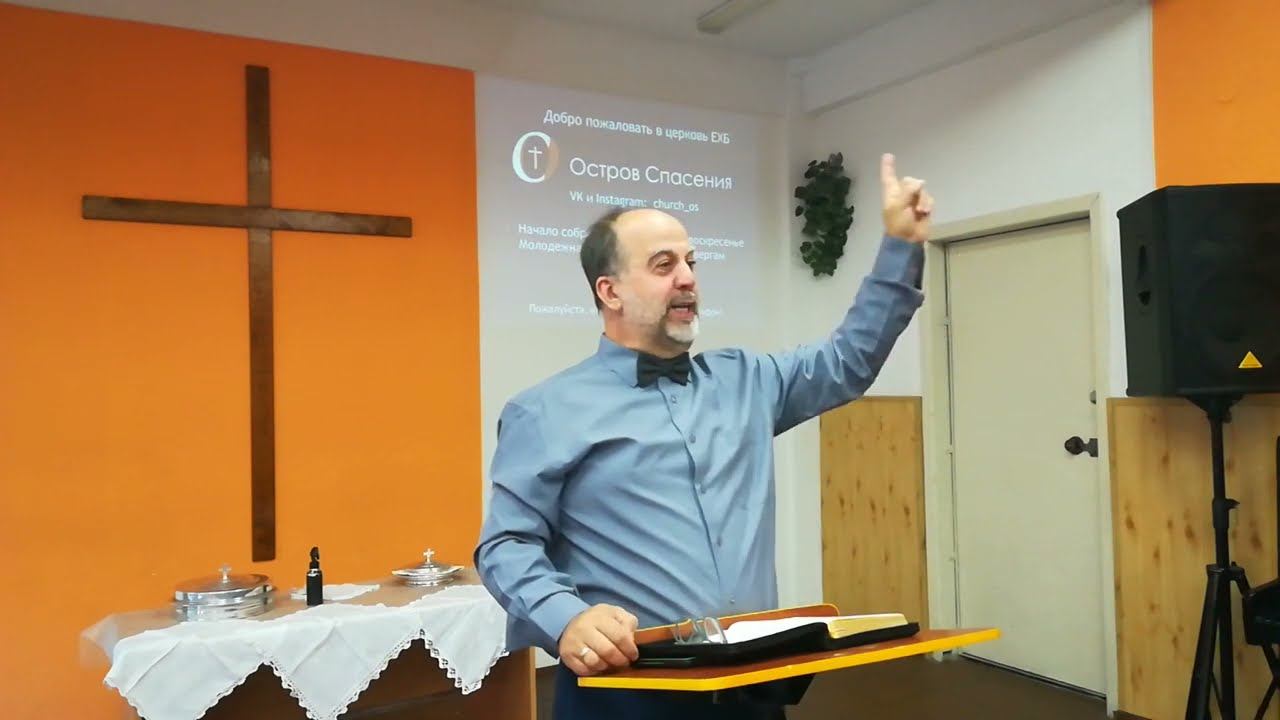 Слово пастора смотреть онлайн