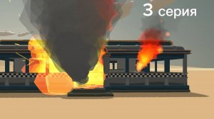 За Эдгаром следят 3 часть 1 сезон