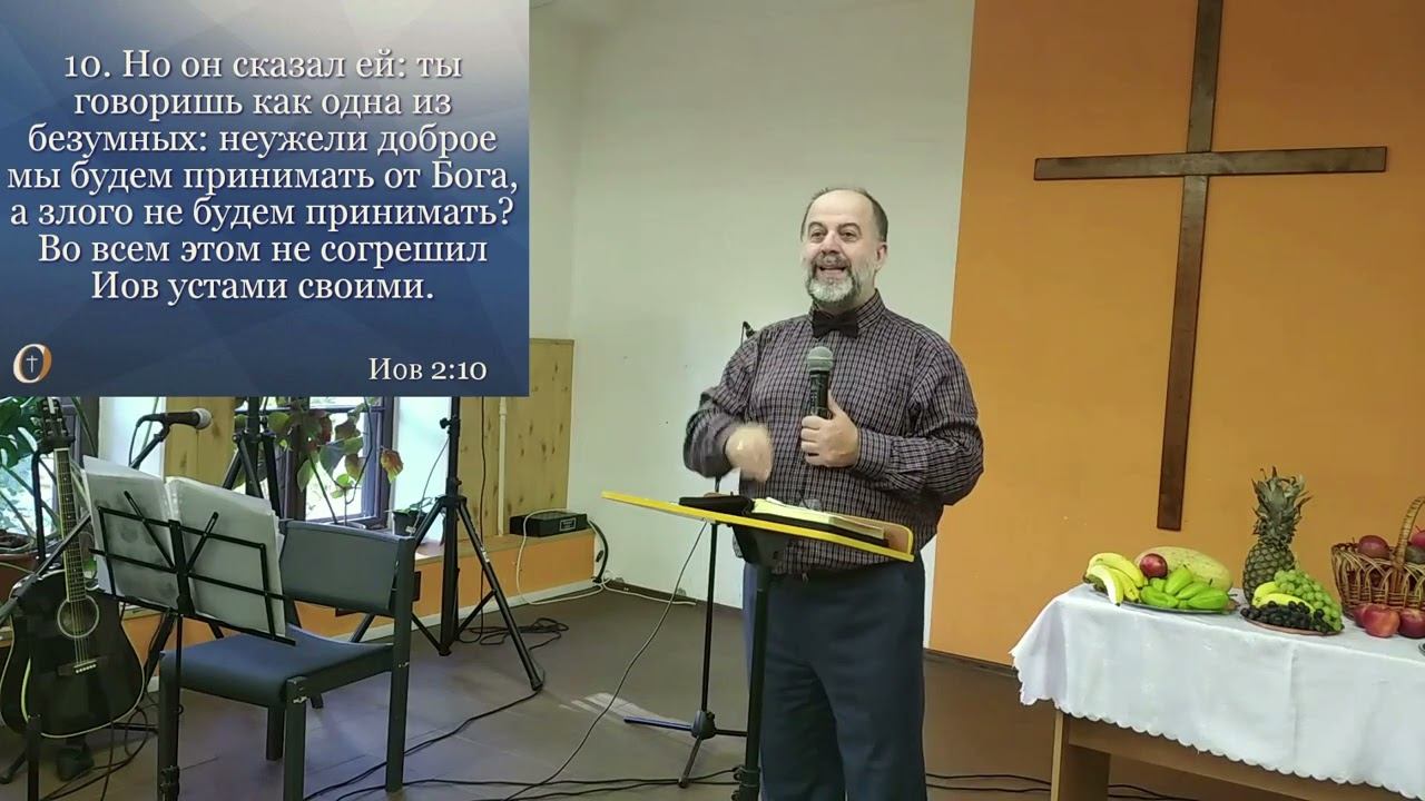 За все благодарите смотреть онлайн