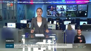 Воздушную атаку отразили минувшей ночью