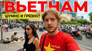 Какой Хошимин сегодня? Южная столица Вьетнама Сайгон: Лучшие места и улицы города