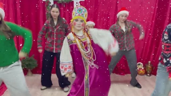 Под Новый год