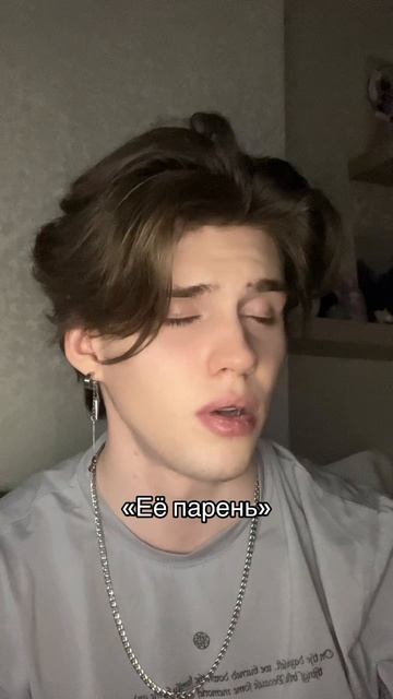 Есть такой?