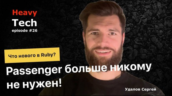 Как я достиг 1000 подписчиков, пока вы обновляли #Ruby?