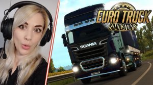 Надо заработать на свою тачку. Кооп если получится ► ETS-2