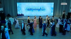 Дамы в кринолинах, кавалеры во фраках: традиции императорских балов в Братске