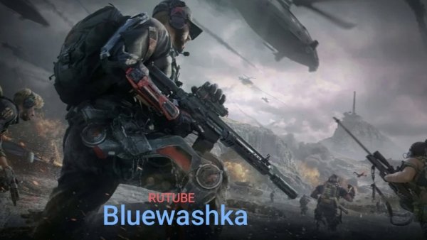 Дельта Форс операции. 😀