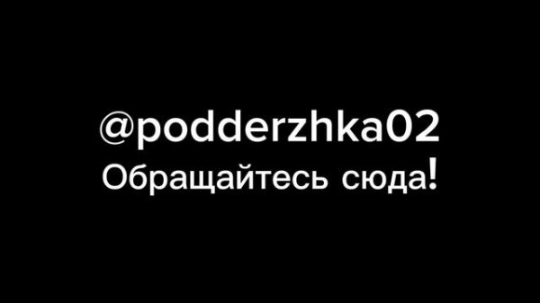 тг ссылка в описании