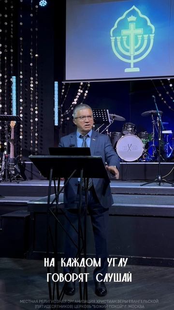 Духовное невежество ограничивает ...