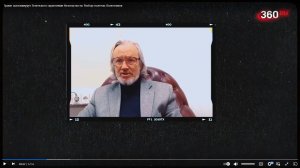 Шоу "Выборы на Украине"