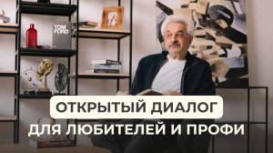 Вопросы от коллег и ответы из практики