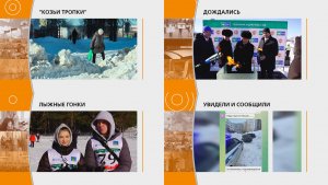 Прямой эфир: "ГОРОД в 19:00"