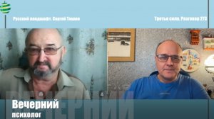 Встречи-беседы 26-5. Русский ландшафт.