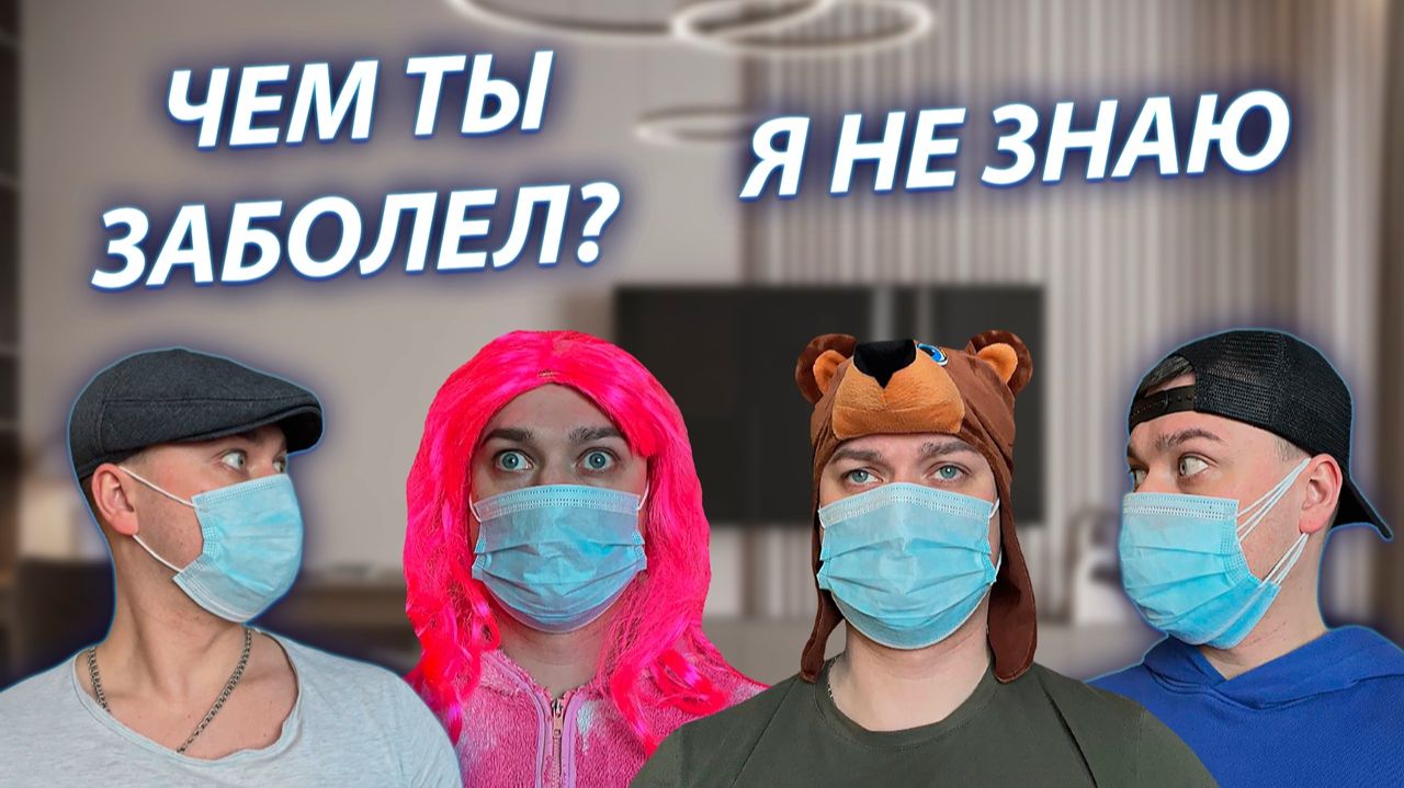 СЕРИАЛ "ВЕСЁЛАЯ СЕМЕЙКА" / 3 СЕЗОН / 184 СЕРИЯ / НЕПОНЯТНАЯ БОЛЕЗНЬ / GREY SHIP смотреть онлайн