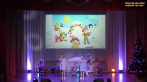 Шоу-программа «Мисс Снежинка» - 30.01.2026 г.