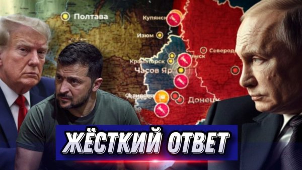 Зеленский обрушился с Яростной критикой на Трампа. Сокрушительное поражение на переговорах в Женеве