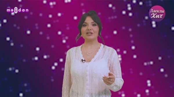 Лаеклы хит | 14.02.2026