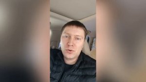 Скол лобового стекла