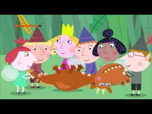 Маленькое королевство Бена и Холли (2 сезон 10 серия)