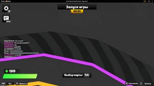 Пвп с ривалс про