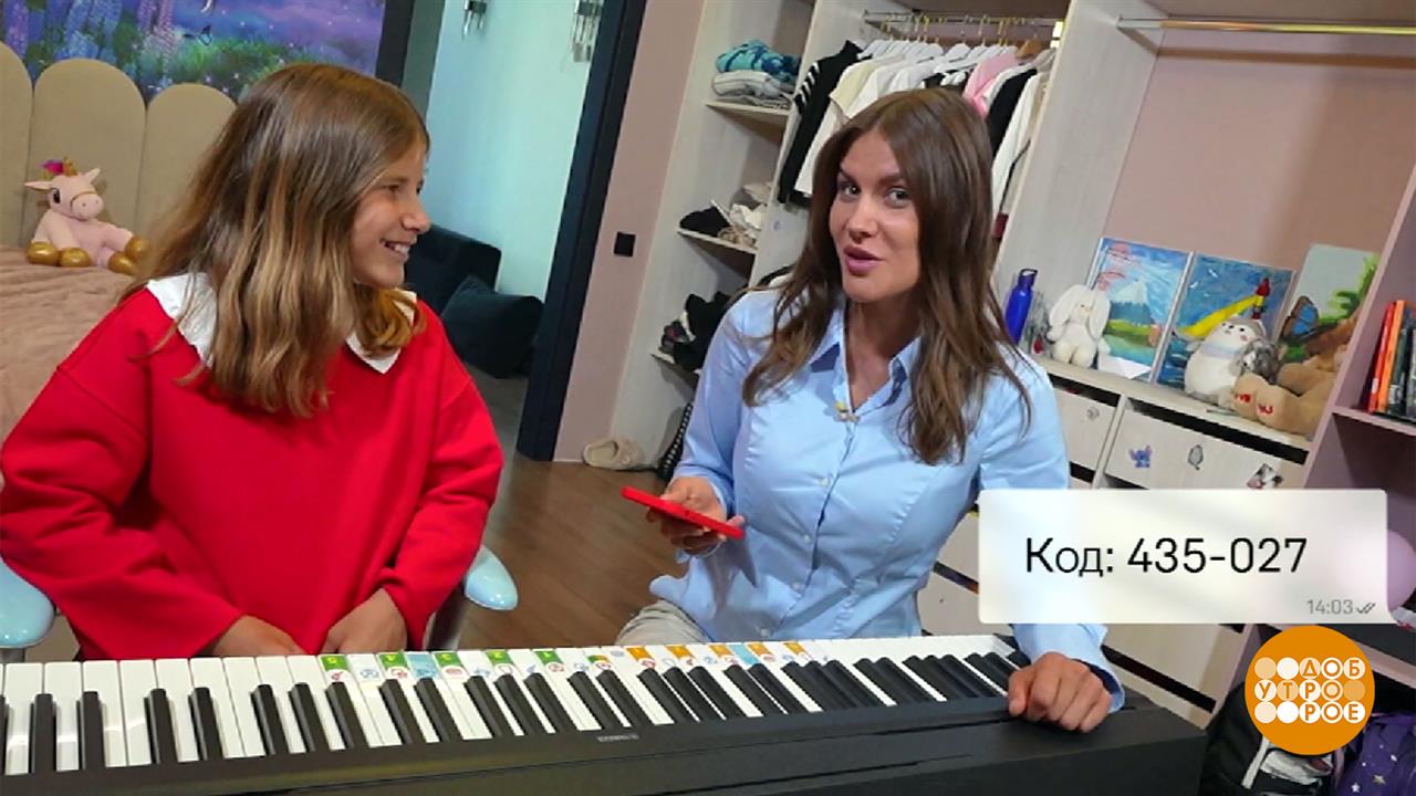 Звонок из школы? Нет, от мошенников! Доброе утро. Фрагмент выпуска от 18.02.2026 смотреть онлайн