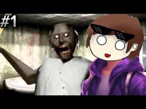 СБЕЖАЛ ОТ ЗЛОЙ БАБУШКИ GRANNY СБЕЖАЛ ЧЕРЕЗ ДВЕРЬ  ЭТО КОШМАР