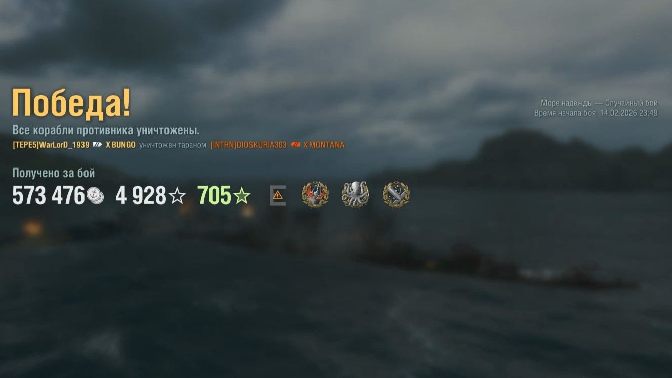 Линкор Bungo: +324к урона 6 фрагов - Мир кораблей (World of Warships) смотреть онлайн