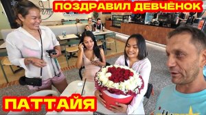 ПОДАРОК ДЛЯ ДЖУЛИИ НА ДЕНЬ СВЯТОГО ВАЛЕНТИНА. КОНДО ДЖОНА ПОЧТИ ГОТОВО.