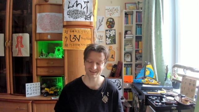 Клуб Грамотных Людей. Разбор слова 