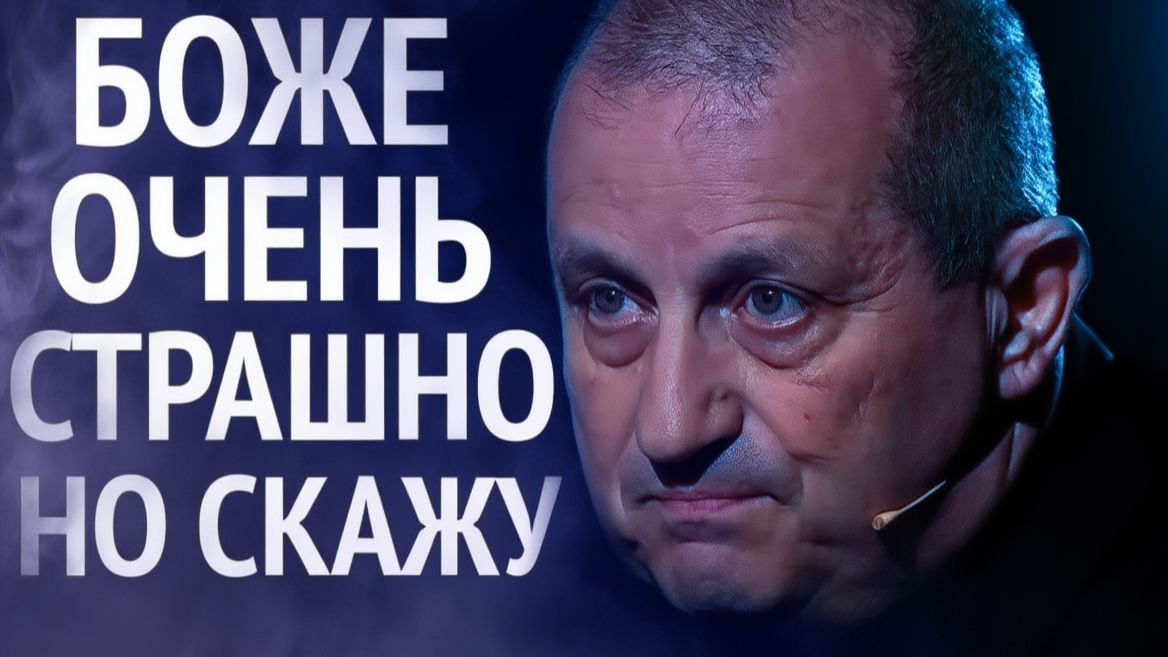 Пришёл конец! Случилось страшное. Переговоры в Женеве – Новости Украины и России – Яков КЕДМИ смотреть онлайн
