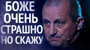 Пришёл конец! Случилось страшное. Переговоры в Женеве – Новости Украины и России – Яков КЕДМИ