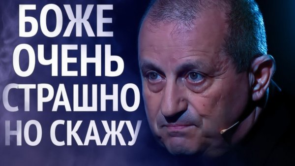 Пришёл конец! Случилось страшное. Переговоры в Женеве – Новости Украины и России – Яков КЕДМИ