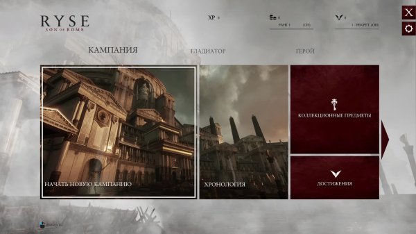 Ryse Son of Rome /#1/ прохождение на канале GEPGames